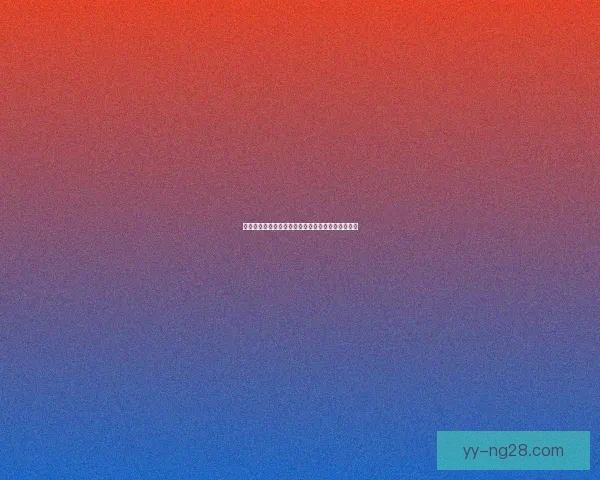 从阿拉巴对阵阿森纳看德甲关键数据背后的战术逻辑解析全景拆解